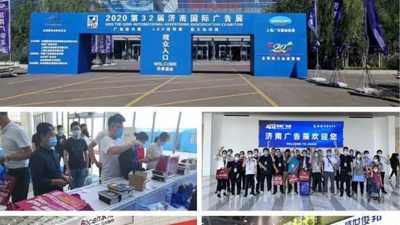成都小型展会展位设计公司