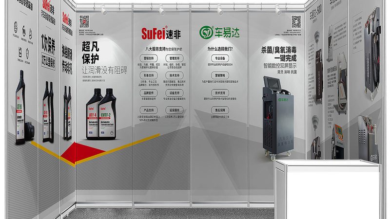 活动搭建效果图设计：材质选择的五大关键