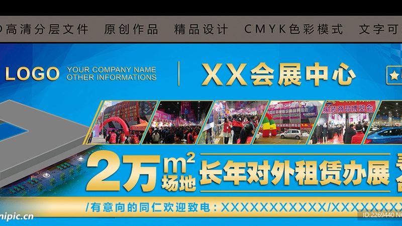 户外喷绘写真尺寸解析：尺寸背后的意义与选择要点